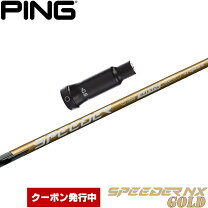 楽天市場】スピーダー nx ピンg400の通販