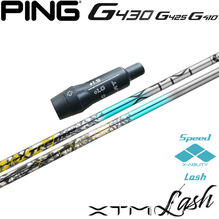 楽天市場】【ゴルフ感謝祭エントリーでP3倍】【ポイント5倍】ピンG430 