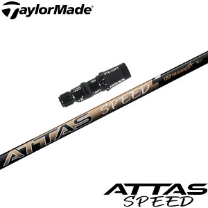 �e�[���[���C�h�p�X���[�u�t�V���t�g UST�}�~�� ATTAS SPEED Driver �A�b�^�X�X�s�[�h �h���C�o�[ ���{�d�l