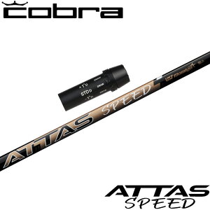 �R�u���pOEM�X���[�u�t�V���t�g UST�}�~�� ATTAS SPEED Driver �A�b�^�X�X�s�[�h �h���C�o�[ ���{�d�l