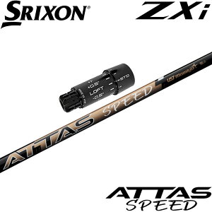 �X���N�\��ZXi�pOEM�X���[�u�t�V���t�g UST�}�~�� ATTAS SPEED Driver �A�b�^�X�X�s�[�h �h���C�o�[ ���{�d�l