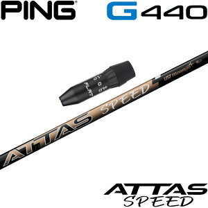 �s��G440�pOEM�X���[�u�t�V���t�g UST�}�~�� ATTAS SPEED Driver �A�b�^�X�X�s�[�h �h���C�o�[ ���{�d�l
