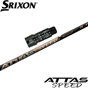 XN\pX[utVtg UST}~ ATTAS SPEED FW Ab^XXs[h tFAEFCEbh {dl