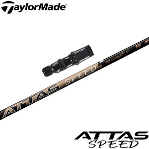 e[[ChpX[utVtg UST}~ ATTAS SPEED FW Ab^XXs[h tFAEFCEbh {dl