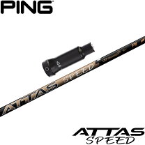 楽天市場】the attas ping g400の通販