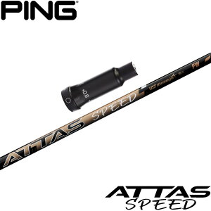 �y12/1-31���聜�S�iP3�{�i�G���g���[�v�j�z�s��G400�pOEM�X���[�u�t�V���t�g UST�}�~�� ATTAS SPEED FW �A�b�^�X�X�s�[�h �t�F�A�E�F�C�E�b�h ���{�d�l