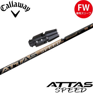 LEFCFWpOEMX[utVtg UST}~ ATTAS SPEED FW Ab^XXs[h tFAEFCEbh {dl