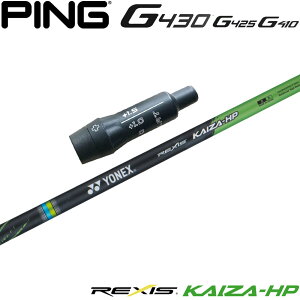 sG430pOEMX[utVtg YONEX REXIS KAIZA-HP lbNX NVX JCU GC`s[