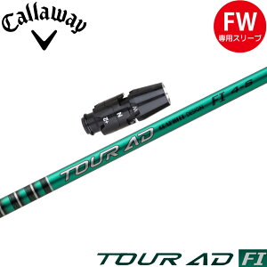 LEFCFWpOEMX[utVtg Ot@CgfUC TOUR AD FI cA[AD FI