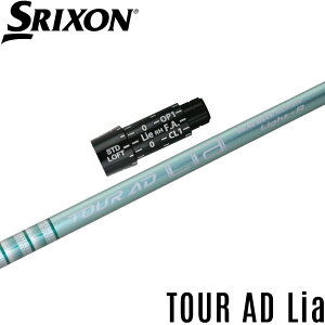 XN\pX[utVtg Ot@CgfUC TOUR AD Lia cA[AD Lia