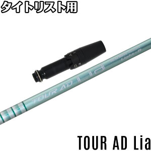 ^CgXgDRpOEMX[utVtg Ot@CgfUC TOUR AD Lia cA[AD Lia