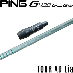 sG430/G425/G410pX[utVtg Ot@CgfUC TOUR AD Lia cA[AD Lia