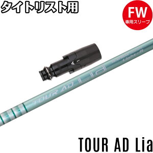 ^CgXgFWpOEMX[utVtg Ot@CgfUC TOUR AD Lia cA[AD Lia