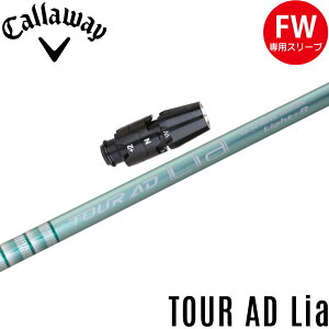 LEFCFWpOEMX[utVtg Ot@CgfUC TOUR AD Lia cA[AD Lia