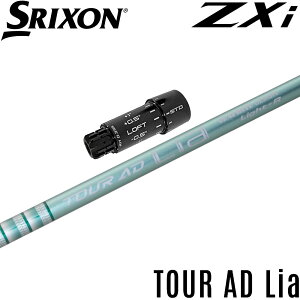 XN\ZXipOEMX[utVtg Ot@CgfUC Graphite Design TOUR AD Lia cA[AD Lia