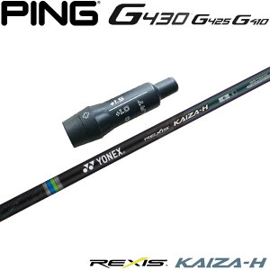 sG430pOEMX[utVtg YONEX REXIS KAIZA-H lbNX NVX JCU GC`