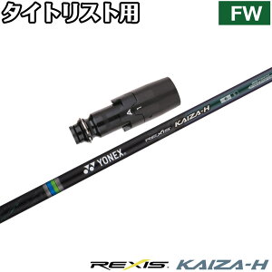 ^CgXgFWpOEMX[utVtg YONEX REXIS KAIZA-H lbNX NVX JCU GC`