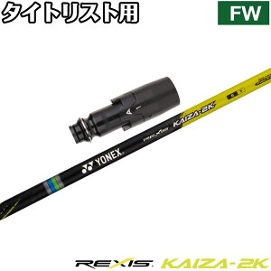 ^CgXgFWpOEMX[utVtg YONEX REXIS KAIZA-2K lbNX NVX JCU c[LbN