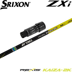 XN\ZXipOEMX[utVtg YONEX REXIS KAIZA-2K lbNX NVX JCU c[LbN