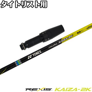 ^CgXgDRpOEMX[utVtg YONEX REXIS KAIZA-2K lbNX NVX JCU c[LbN