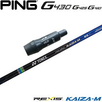 楽天市場】yonex rexis kaiza－mの通販