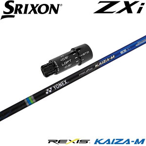 XN\ZXiX[utVtg YONEX REXIS KAIZA-M lbNX NVX JCU G