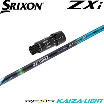 楽天市場】rexis kaiza lightの通販