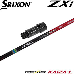 XN\ZXiX[utVtg YONEX REXIS KAIZA-L lbNX NVX JCU G