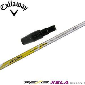 LEFCUSX[utVtg YONEX REXIS XELA 275 lbNX NVX LZ275