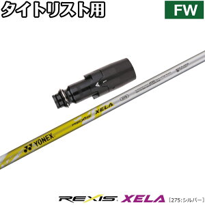 ^CgXgFWpOEMX[utVtg YONEX REXIS XELA 275 lbNX NVX LZ275