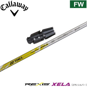 LEFCFWpOEMX[utVtg YONEX REXIS XELA 275 lbNX NVX LZ275