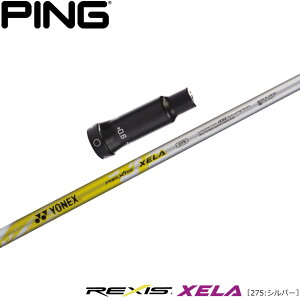 y12/1-31聜SiP3{iGg[vjzsG400pOEMX[utVtg YONEX REXIS XELA 275 lbNX NVX LZ275