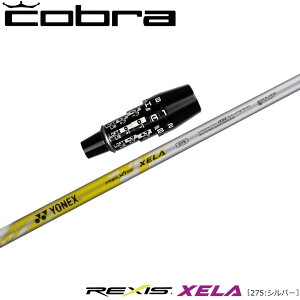 RuUSDSA_vgpX[utVtg YONEX REXIS XELA 275 lbNX NVX LZ275