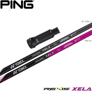 sG400pOEMX[utVtg YONEX REXIS XELA lbNX NVX LZ