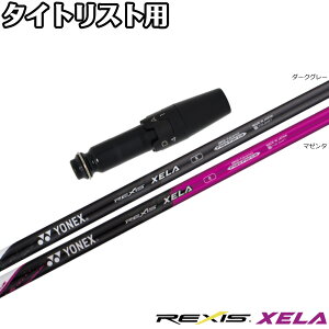 ^CgXgDRpOEMX[utVtg YONEX REXIS XELA lbNX NVX LZ