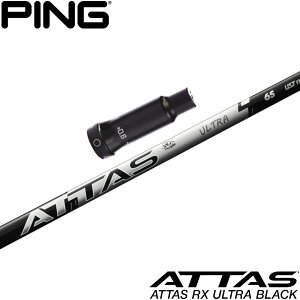 y12/1-31聜SiP3{iGg[vjzsG400pOEMX[utVtg UST}~ Ab^X RX Eg ubN ATTAS RX ULTRA BLACK {dl