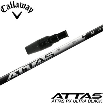 楽天市場】ピン（純正）各種スリーブ付き USTマミヤ ATTAS RX ULTRA