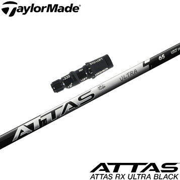 楽天市場】ピン（純正）各種スリーブ付き USTマミヤ ATTAS RX ULTRA 