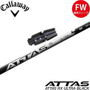 y12/1-31聜SiP3{iGg[vjzLEFCFWpOEMX[utVtg UST}~ Ab^X RX Eg ubN ATTAS RX ULTRA BLACK {dl