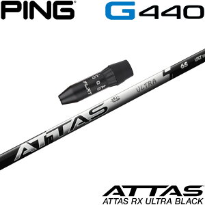 y12/1-31聜SiP3{iGg[vjzsG440pOEMX[utVtg UST}~ Ab^X RX Eg ubN ATTAS RX ULTRA BLACK {dl