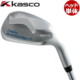 【ヘッド単体】Kasco DOLPHIN PITCH ＆ RUN WEDGE DPW-225(48度）メンズスペック