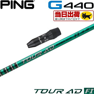 yg/wszy12̒œzsG440pOEMX[utVtg Ot@CgfUC TOUR AD FI cA[AD FI