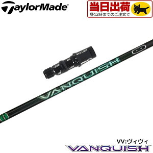 yg/wszy12̒œze[[ChpOEMX[utVtg OHP~J VANQUISH VV oLbV BB {dl