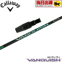 楽天市場】ヴァンキッシュ VVの通販