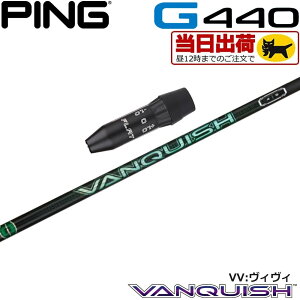 yg/wszy12̒œzsG440pOEMX[utVtg OHP~J VANQUISH VV oLbV BB {dl