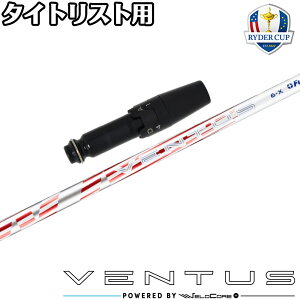 y胂fz^CgXgDRpOEMX[utVtg UStWN 24x^X C_[Jbv `[USA Fujikura VENTUS Rivals Limited Edition
