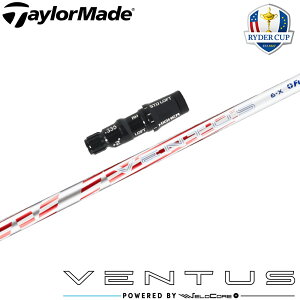 【限定モデル】テーラーメイド用OEMスリーブ付シャフト USフジクラ 24ベンタス ライダーカップ チームUSA Fujikura VENTUS Rivals Limited Edition