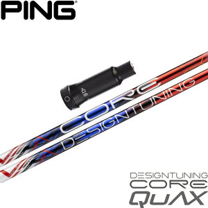 |Cg5{ sG400pOEMX[utVtg DesignTuning fUC`[jO CORE QuAX RA NAbNX