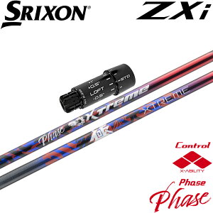 y|Cg5{zXN\ZXiX[utVtg oVEX XTM tF[Y Basileus XTM Phase tF[Y