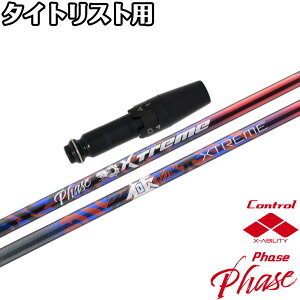 y12/1-31聜SiP3{iGg[vjzy|Cg5{z^CgXgDRpOEMX[utVtg oVEX XTM tF[Y Basileus XTM Phase